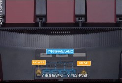 TP-Link XDR5410玄鸟路由器评测